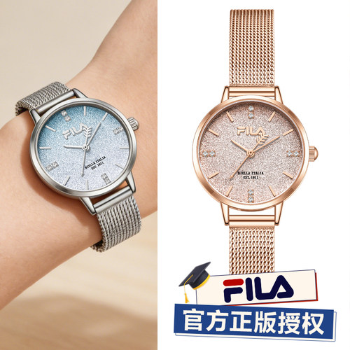 FILA斐乐小众轻奢满天星手表女款