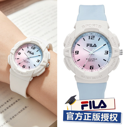 FILA斐乐静音考试专用手表男女款