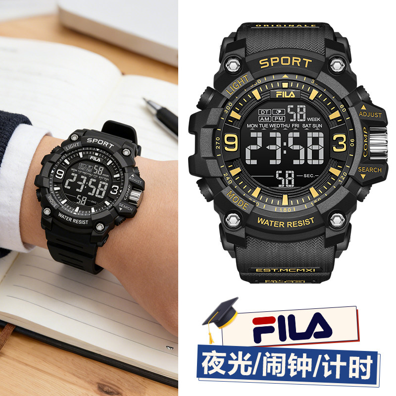 FILA斐乐电子手表男款青少年学生初高中多功能夜光腕表女孩款6564