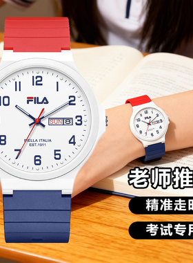 FILA斐乐手表女款学生初高中儿童青少年考试夜光只看时间男款6691