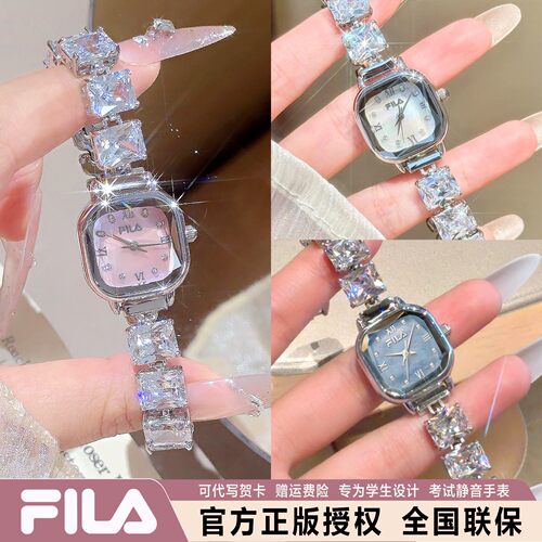 FILA斐乐轻奢小众满钻小方糖手表