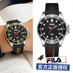 FILA斐乐男士 学生初高中青少年夜光是看时间生日礼物6735 手表男款