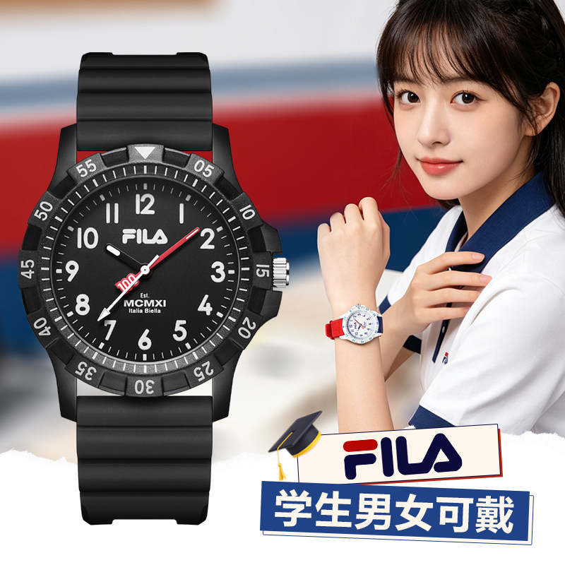 FILA斐乐学生初高中考试手表男女图片
