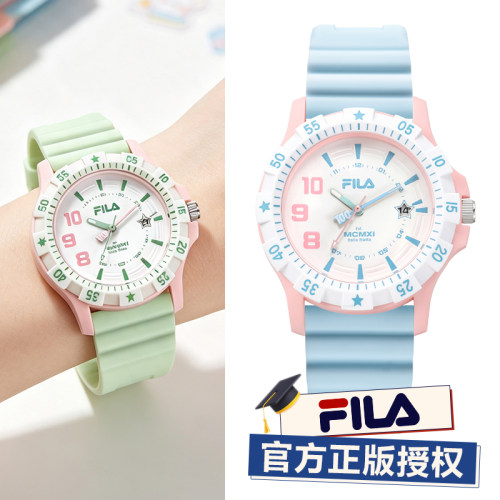 FILA斐乐学生静音考试用手表男女