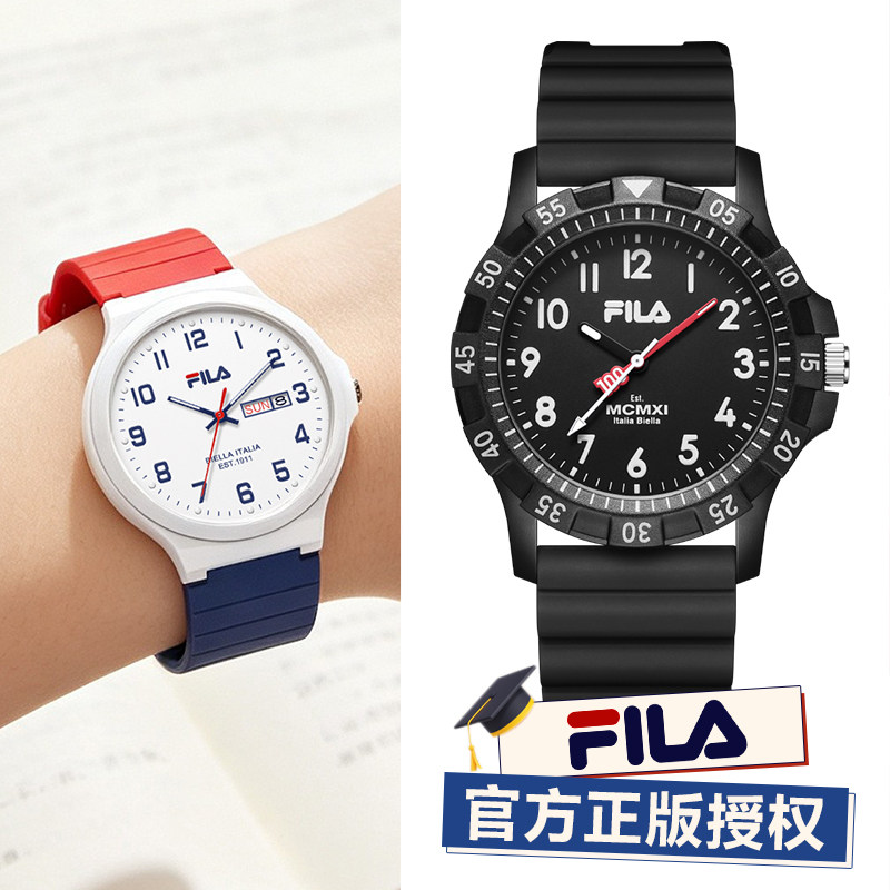 FILA斐乐学生初高中考试手表男女图片