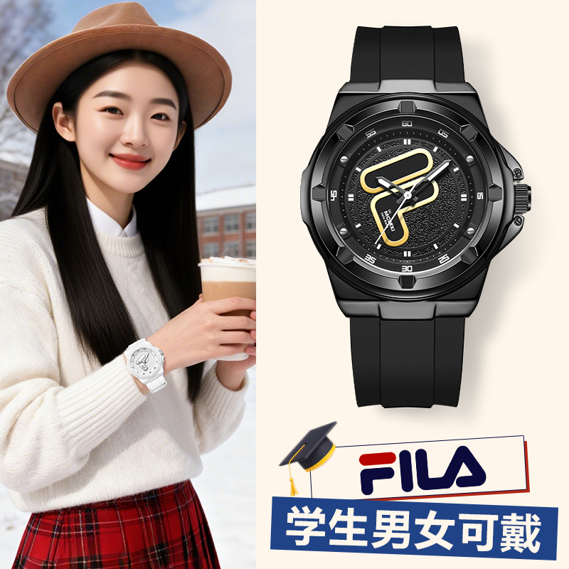 FILA斐乐硅胶运动果冻石英表男女