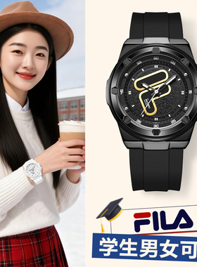 FILA斐乐男生手表女款大学生初高中情侣腕表运动腕表男士正品6574