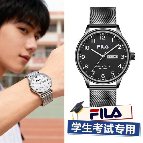 FILA斐乐学生考试专用手表男款