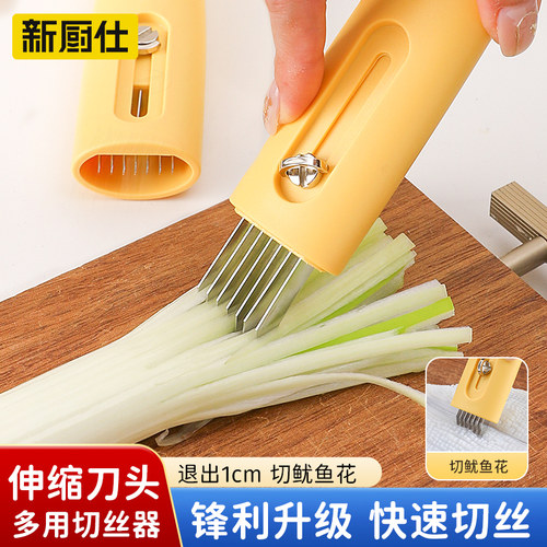 两用大葱切丝神器多功能刨丝器