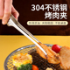 韩式 加厚不锈钢煎牛排烧烤食物夹厨房多功能剪 烤肉夹子剪刀套装