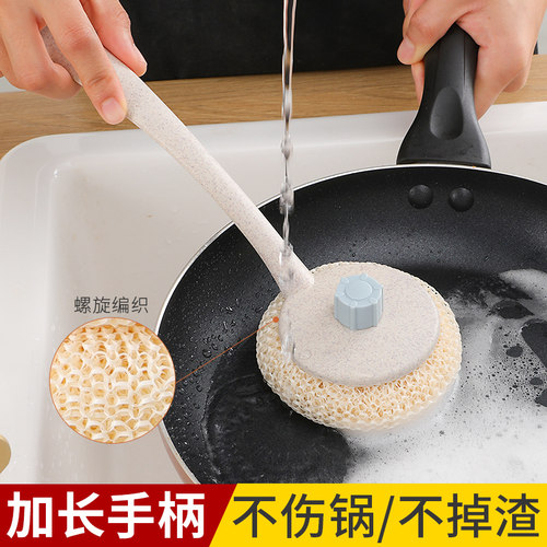 加长手柄不伤锅刷锅洗碗刷