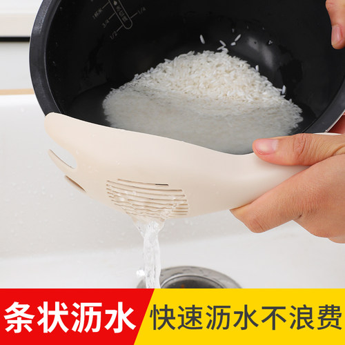 不伤手淘米勺沥水工具淘米器塑料