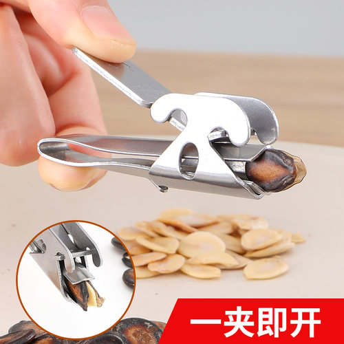 不锈钢剥瓜子榛子开壳器开口器
