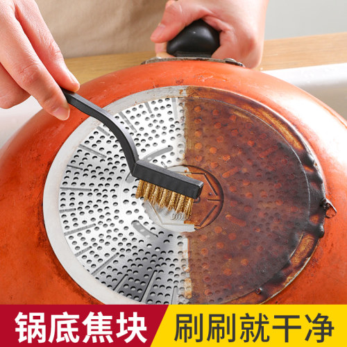新厨仕不锈钢灶台缝隙锅底清洁刷