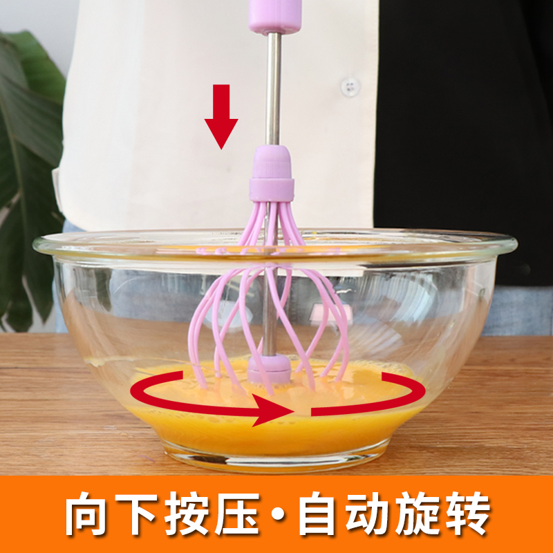 新厨仕半自动按压式可调打蛋器
