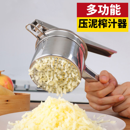 新厨仕多功能压泥器橙汁榨汁器
