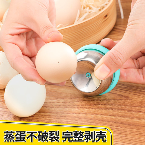 新厨仕不锈钢防爆裂鸡蛋打孔器