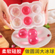 创意冰块速冻器威士忌冰球制作器硅胶球形冰格大块圆形冰块模具