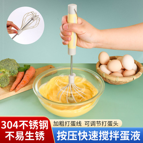 新厨仕半自动打蛋器手持搅拌器