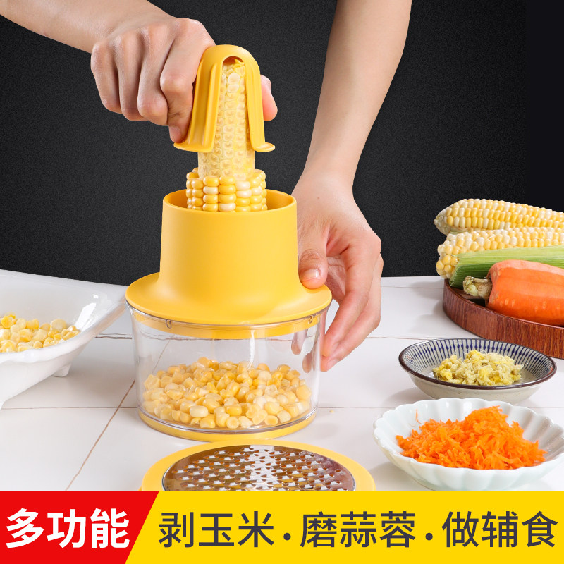 升级新鲜分离器剥包谷工具玉米粒