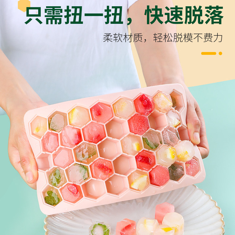 新款冰块速冻器创意冰格硅胶带盖蜂巢制冰模具冻冰块小冰粒制冰盒