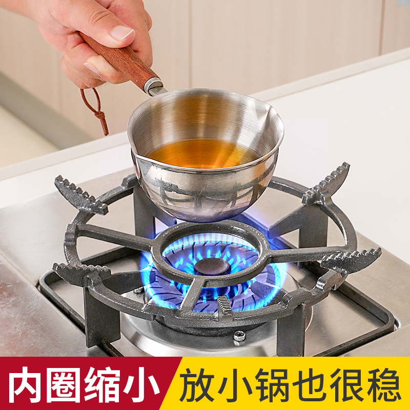 新厨仕铸钢免安装炒锅奶锅支架
