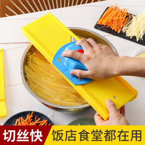 新厨仕龙江切丝器多功能切菜器