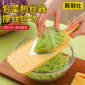 包菜刨丝器多功能土豆萝卜丝刨丝器蔬菜沙拉擦丝器厨房切片切菜器