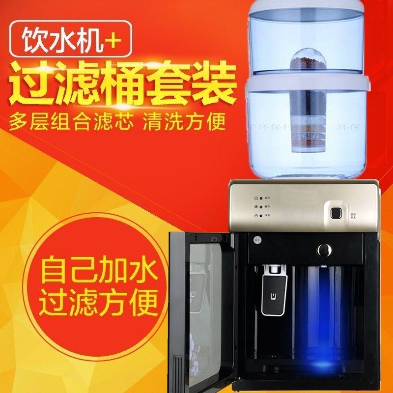 饮水机台式冷热家用温热冰热型过滤带桶配套净水桶厨房净水过滤器在类目 厨房电器, 净水器中 - 来自Buy2taobao.com提供专业的淘宝代购服务