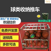 Hiển thị giá lưu trữ xe trẻ em ngoài trời đẩy mẫu giáo bóng rổ thiết bị lưu trữ giỏ giỏ bóng thiết bị thể thao - Bóng rổ