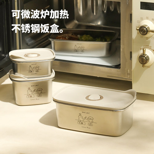 不锈钢饭盒便当盒可加热微波炉