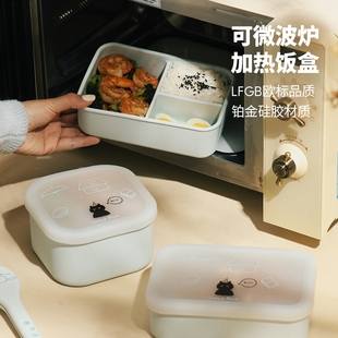 盒食品级硅胶冰箱整理盒饺子收纳盒水果蔬菜分格 蓝莲花保鲜盒分装