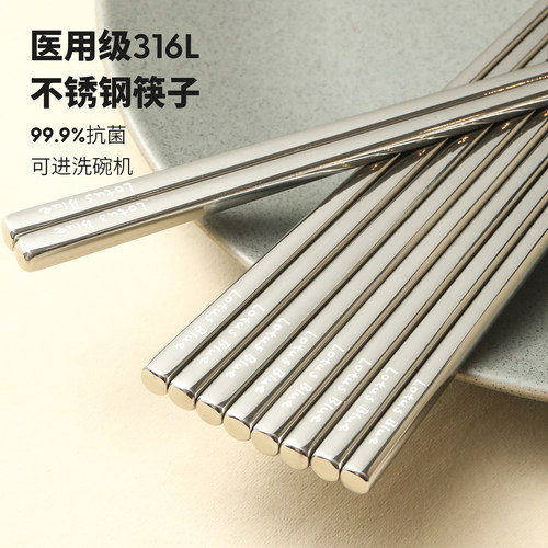 316L不锈钢筷子食品级家用