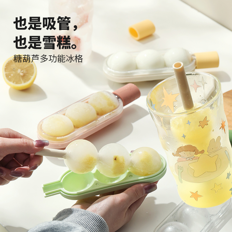 硅胶创意糖葫芦雪糕模具家用