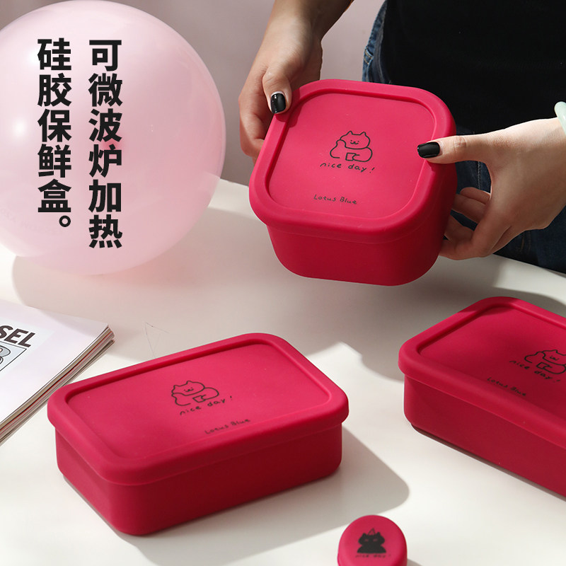 蓝莲花保鲜盒饭盒微波炉加热硅胶密封盒水果便当盒三明治午饭餐盒