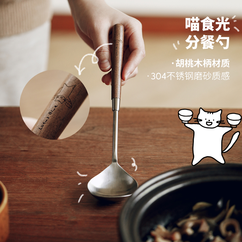 蓝莲花不锈钢拉面勺子