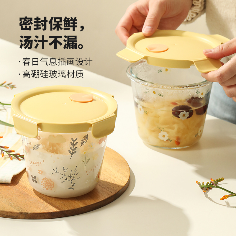 蓝莲花微波炉加热专用玻璃保鲜罐耐高温密封罐宝宝小辅食碗储物罐