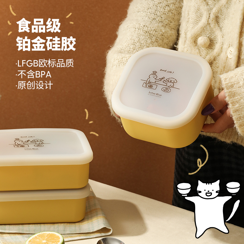 蓝莲花铂金硅胶分格饭盒