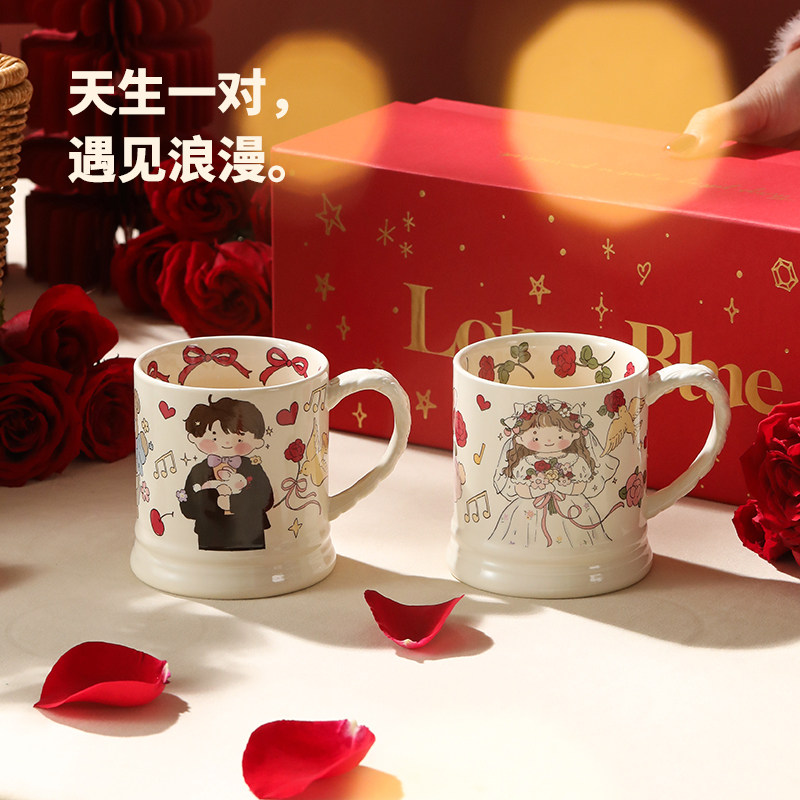 蓝莲花陶瓷马克杯对杯套装送新人新娘结婚订婚实用礼品礼物伴手礼