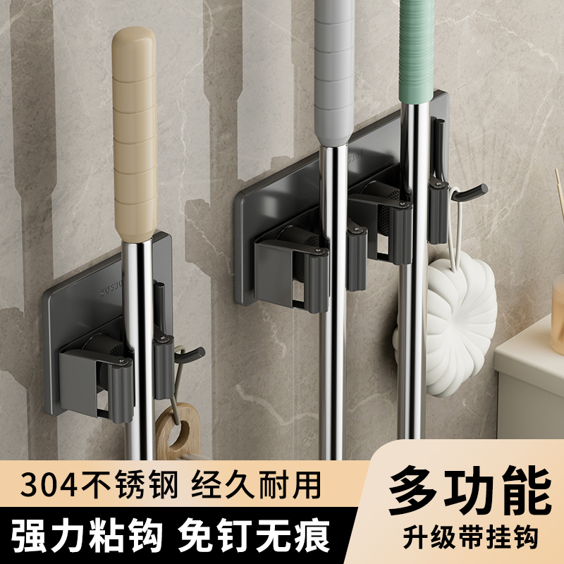 贵人鱼拖把申请挂架免打孔不锈钢