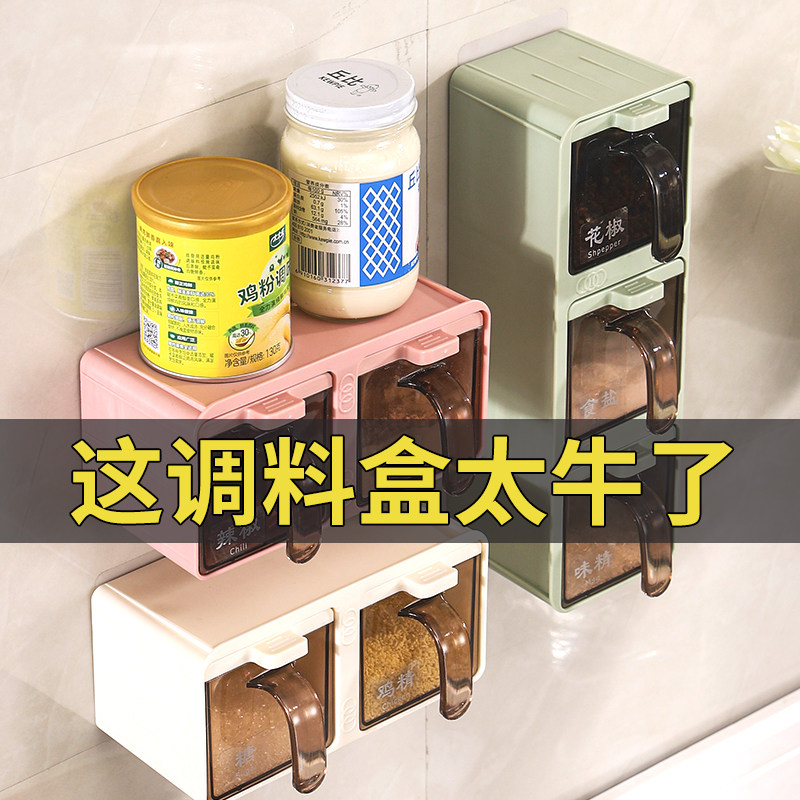 贵人鱼厨房调料盒带盖子密封更好