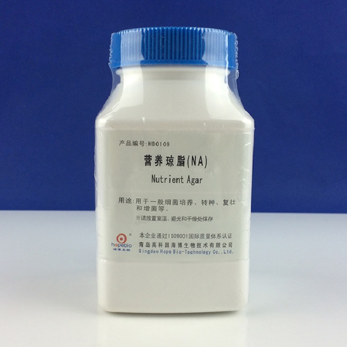 营养琼脂培养基（NA）HB0109-7  250g细菌计数 青岛海博正品 包邮