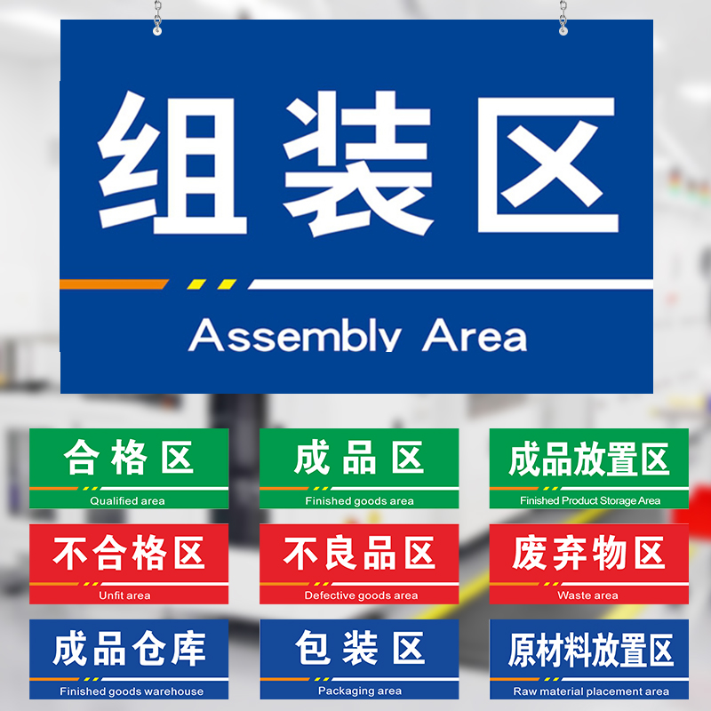 潮流精品，品质保证