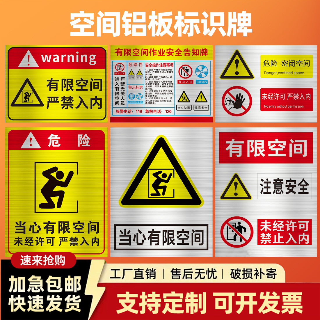 潮流精品,品质保证