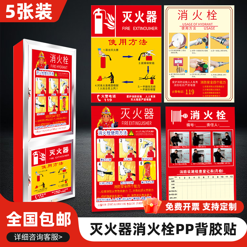 潮流精品,品质保证