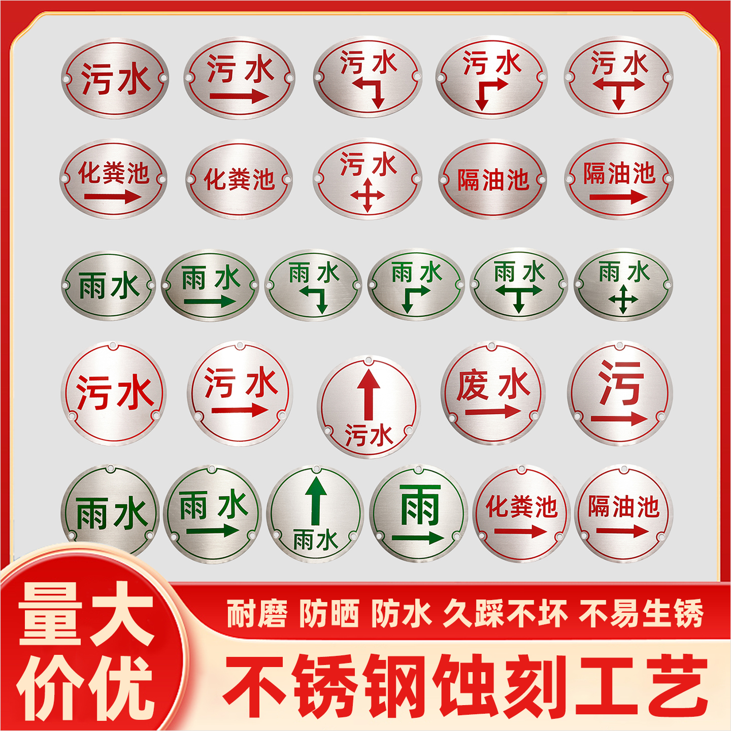 潮流精品,品质保证