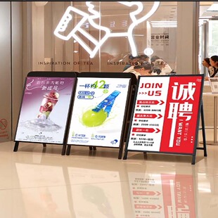 餐厅奶茶店咖啡店门口展示架立式海报架广告宣传架中介招租招聘架