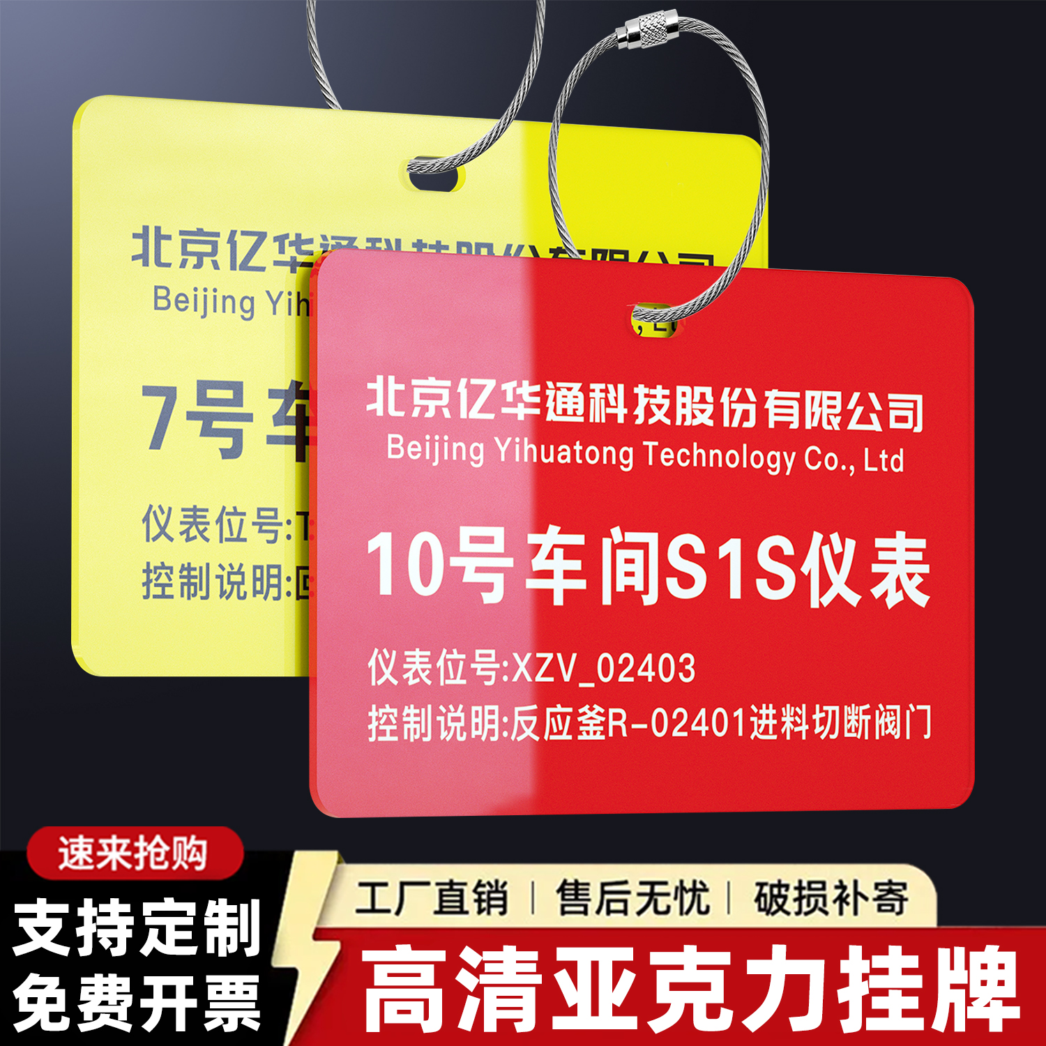 潮流精品，品质保证