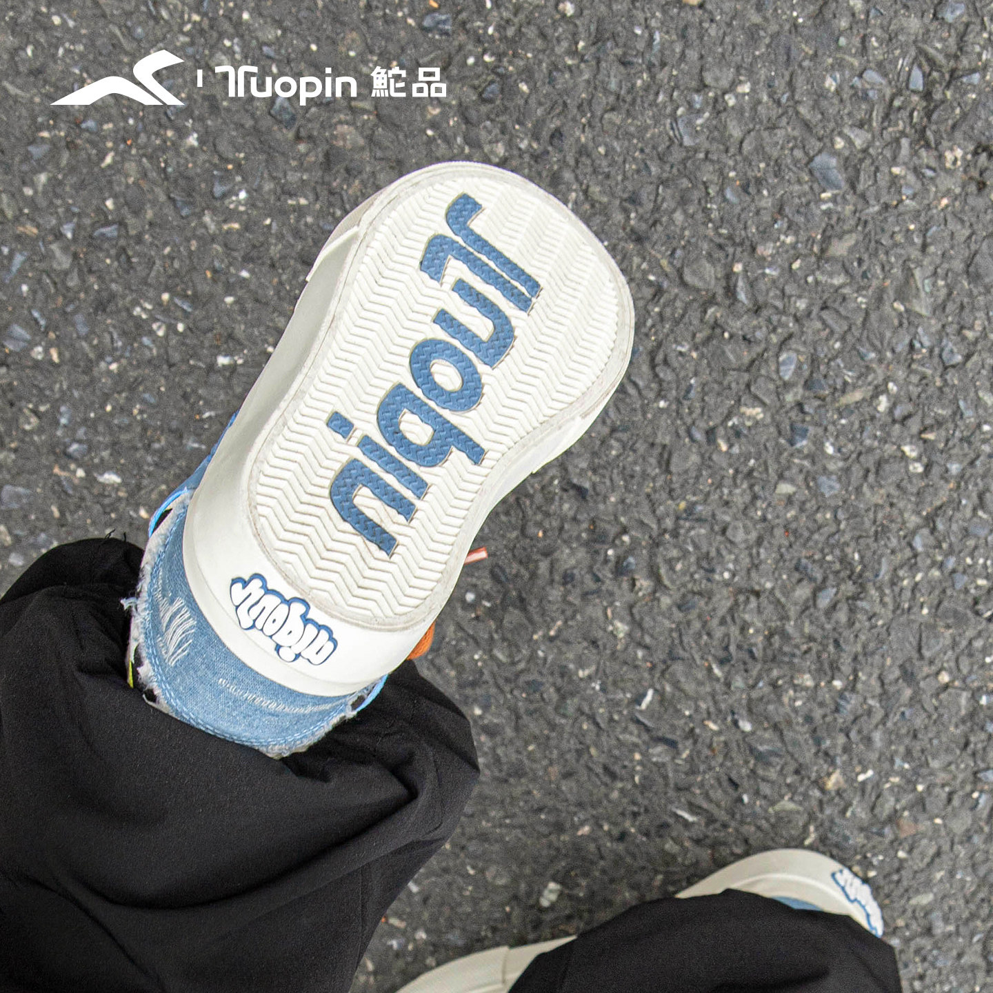 鮀品牛仔蓝板鞋女2025冬季新款休闲鞋小众原创痛鞋百搭厚底帆布鞋