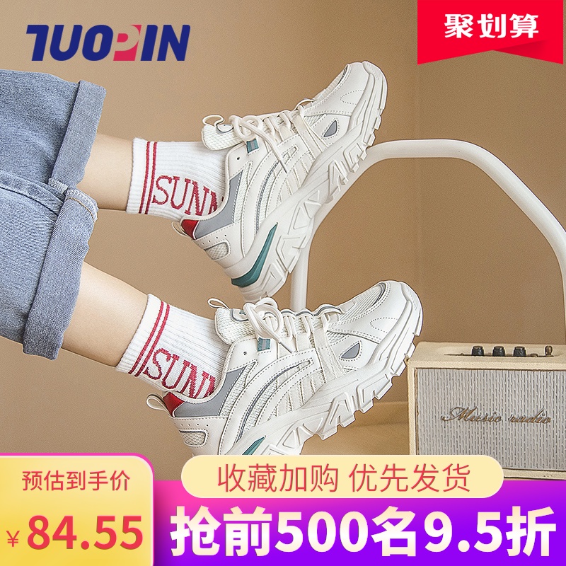 鮀品老爹鞋女ins潮2020新款网红百搭厚底秋冬季休闲加绒运动棉鞋